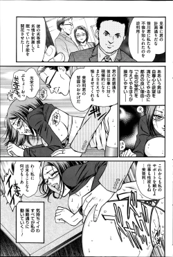 Page 111 of Men's Gold 2014-02