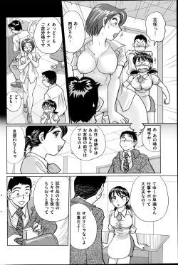 Page 138 of Men's Gold 2014-02