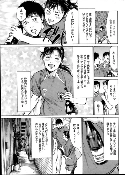 Page 13 of Men's Gold 2014-02