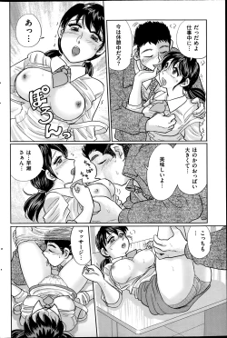 Page 140 of Men's Gold 2014-02