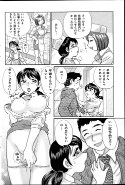 Page 144 of Men's Gold 2014-02