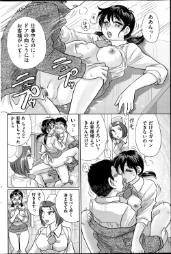 Page 146 of Men's Gold 2014-02