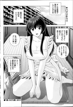 Page 184 of Men's Gold 2014-02