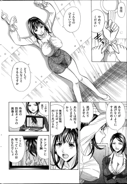 Page 188 of Men's Gold 2014-02