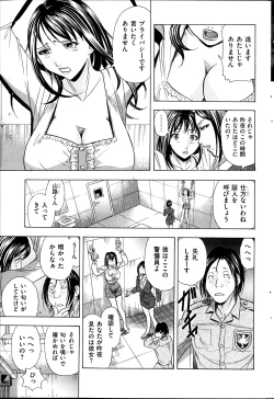 Page 189 of Men's Gold 2014-02