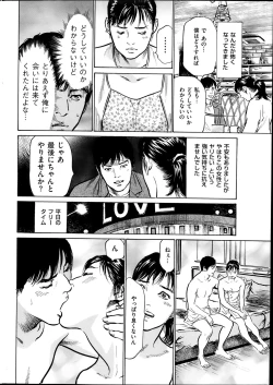 Page 20 of Men's Gold 2014-02