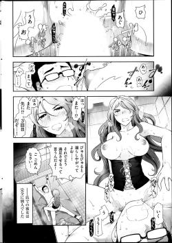 Page 236 of Men's Gold 2014-02