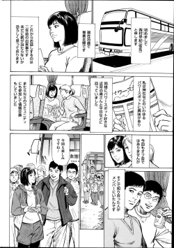 Page 28 of Men's Gold 2014-02