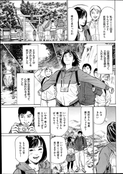 Page 29 of Men's Gold 2014-02