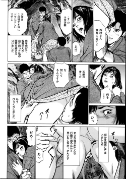 Page 34 of Men's Gold 2014-02