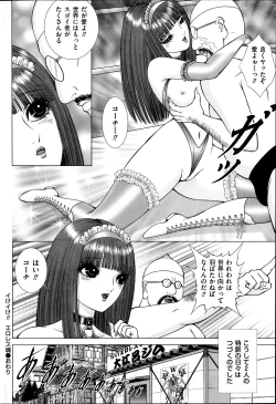 Page 80 of Men's Gold 2014-02