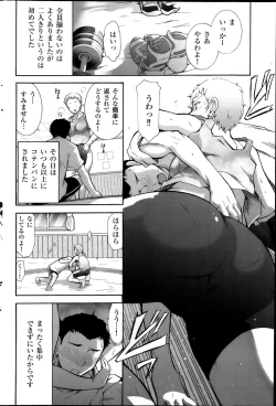 Page 123 of Men's Gold 2013san Chou Best!!