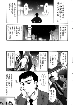 Page 168 of Men's Gold 2013san Chou Best!!