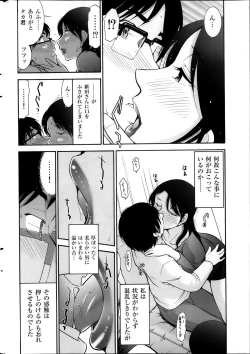 Page 189 of Men's Gold 2013san Chou Best!!