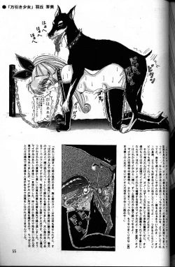 Page 10 of Unknown 4