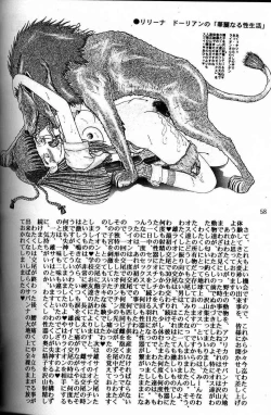 Page 12 of Unknown 4