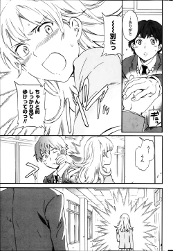 Page 41 of COMIC Penguin Celeb 2014-02