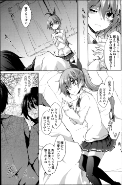 Page 101 of COMIC Penguin Club 2014-02