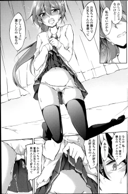 Page 105 of COMIC Penguin Club 2014-02