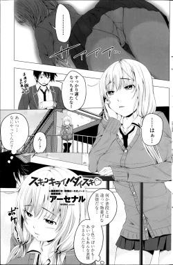 Page 139 of COMIC Penguin Club 2014-02