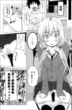 Page 141 of COMIC Penguin Club 2014-02