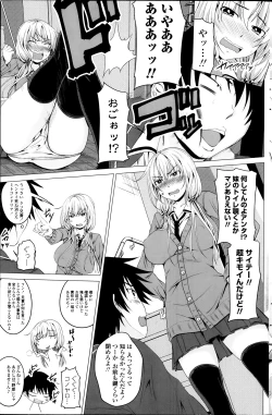 Page 143 of COMIC Penguin Club 2014-02