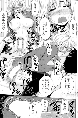 Page 153 of COMIC Penguin Club 2014-02