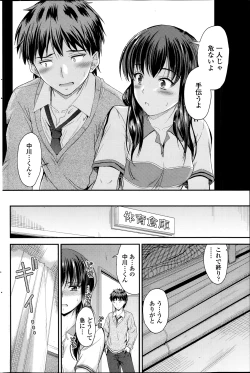 Page 166 of COMIC Penguin Club 2014-02