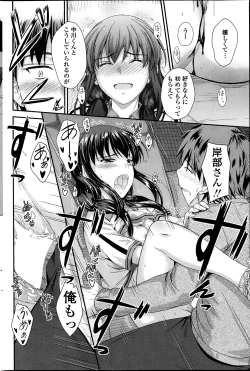 Page 176 of COMIC Penguin Club 2014-02