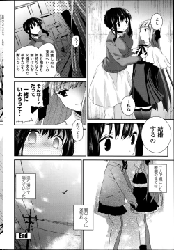 Page 220 of COMIC Penguin Club 2014-02