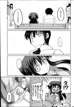 Page 39 of COMIC Penguin Club 2014-02