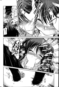 Page 44 of COMIC Penguin Club 2014-02