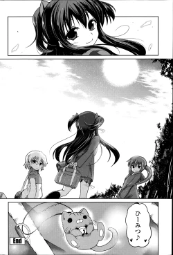 Page 58 of COMIC Penguin Club 2014-02