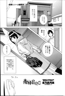 Page 59 of COMIC Penguin Club 2014-02