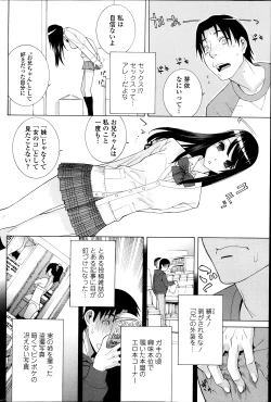 Page 62 of COMIC Penguin Club 2014-02