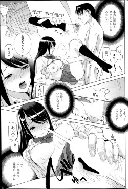 Page 67 of COMIC Penguin Club 2014-02