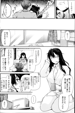 Page 94 of COMIC Penguin Club 2014-02