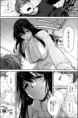 Page 96 of COMIC Penguin Club 2014-02