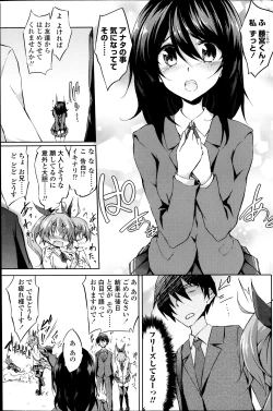 Page 99 of COMIC Penguin Club 2014-02