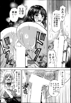 Page 230 of COMIC MILF 2014-02 Vol.16