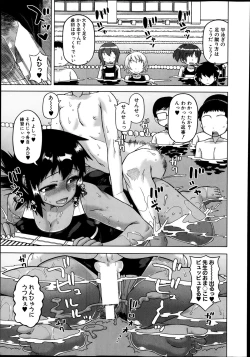 Page 57 of COMIC MILF 2014-02 Vol.16