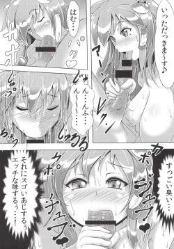 Page 9 of Sanae-san ga Tabechauzo