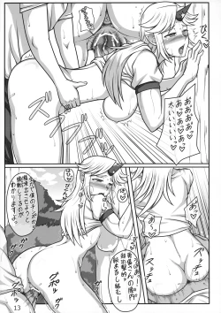 Page 12 of Oni Yome: Yuugi Hen