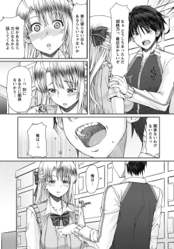 Page 105 of FLESH OF A PEACH Ch. 1-8