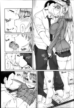 Page 140 of FLESH OF A PEACH Ch. 1-8