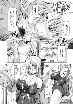 Page 30 of FLESH OF A PEACH Ch. 1-8