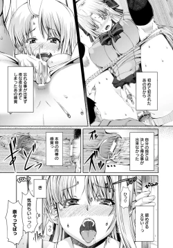 Page 35 of FLESH OF A PEACH Ch. 1-8