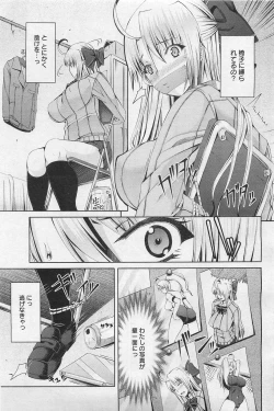 Page 5 of FLESH OF A PEACH Ch. 1-8