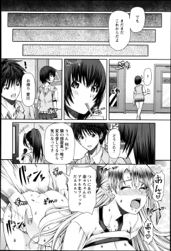 Page 94 of FLESH OF A PEACH Ch. 1-8