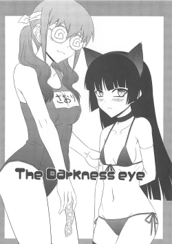 Page 4 of The Darkness eye